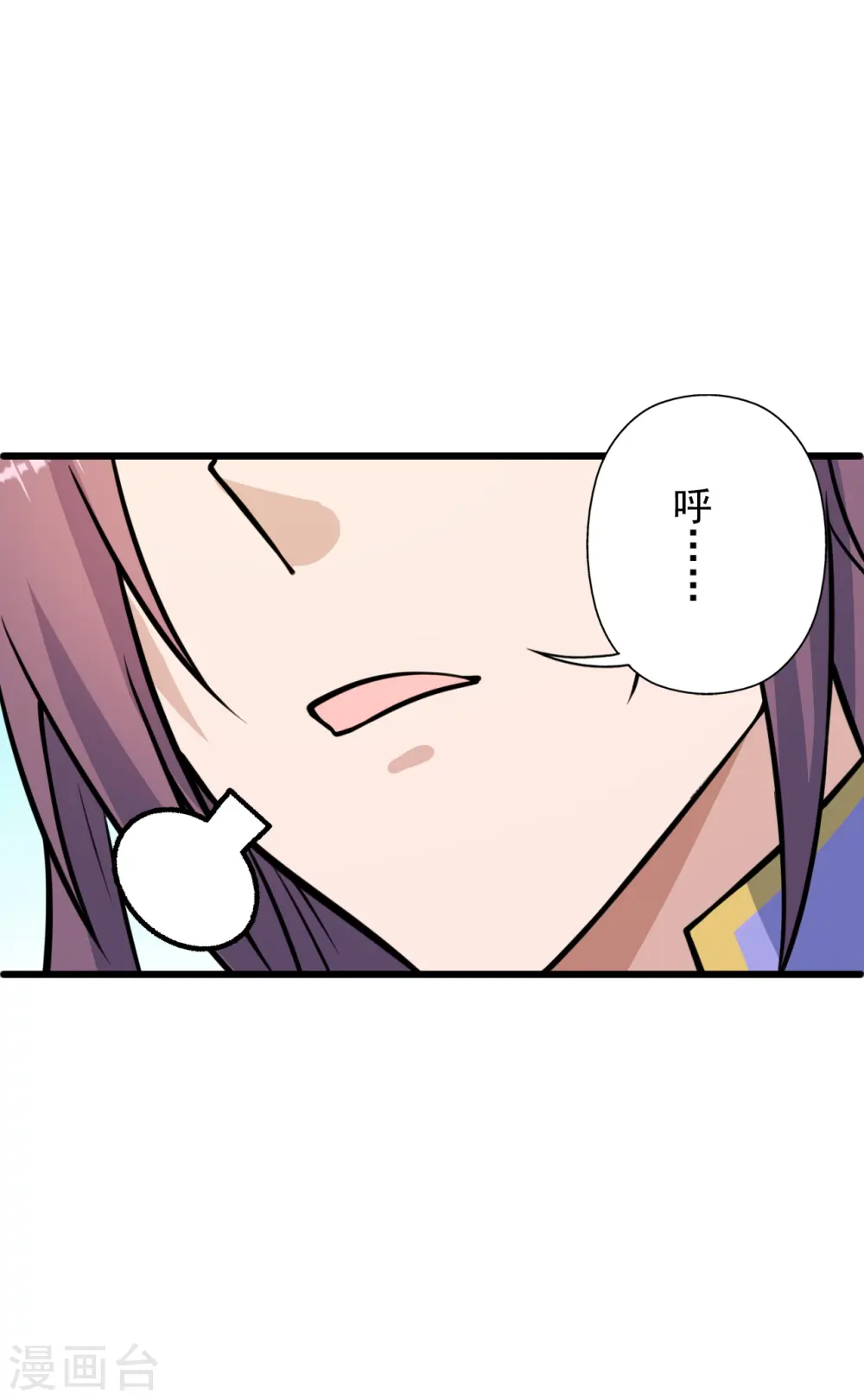 第251话 无限猖狂！3