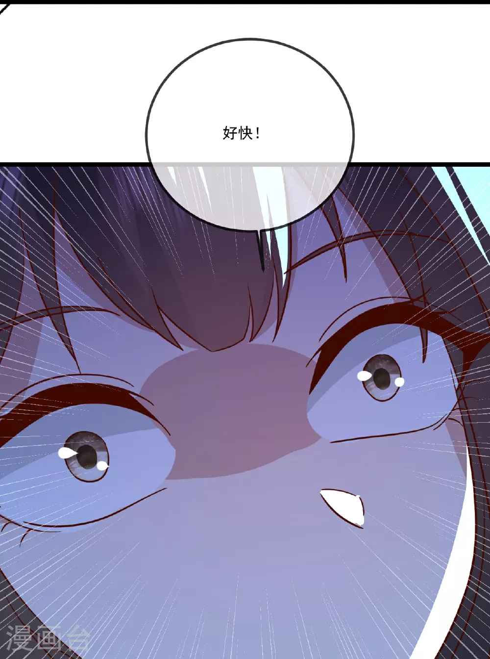 第507话 冰释前嫌48