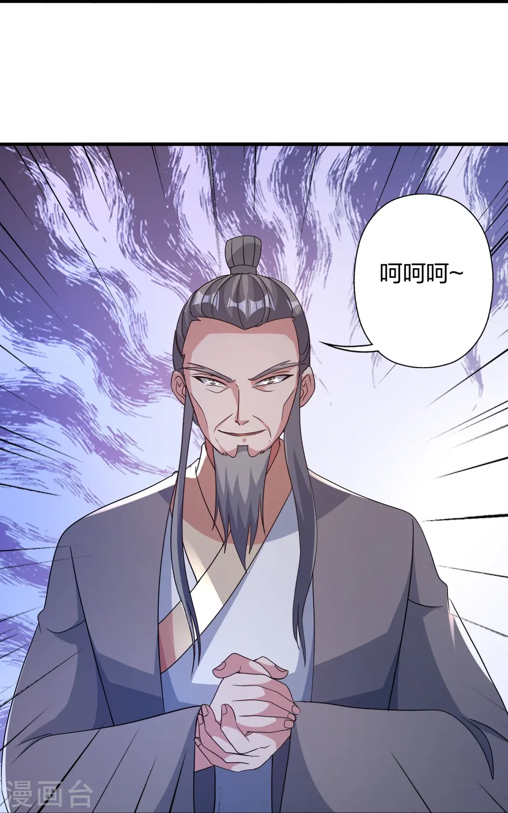 第406话 救人！71