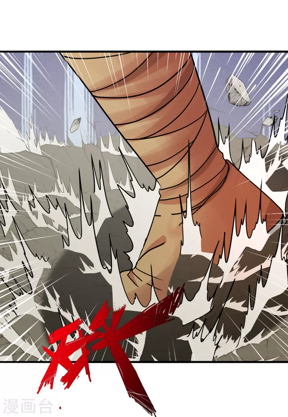 第315话 蛮族血脉35