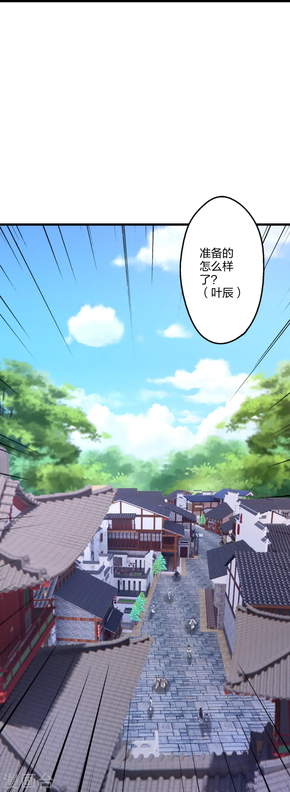 第456话 仙轮九大禁术！86