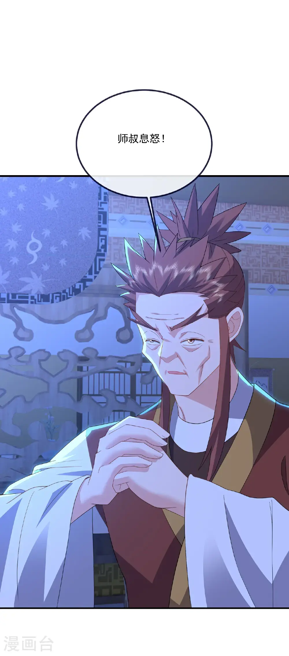 第549话 寻龙一脉32