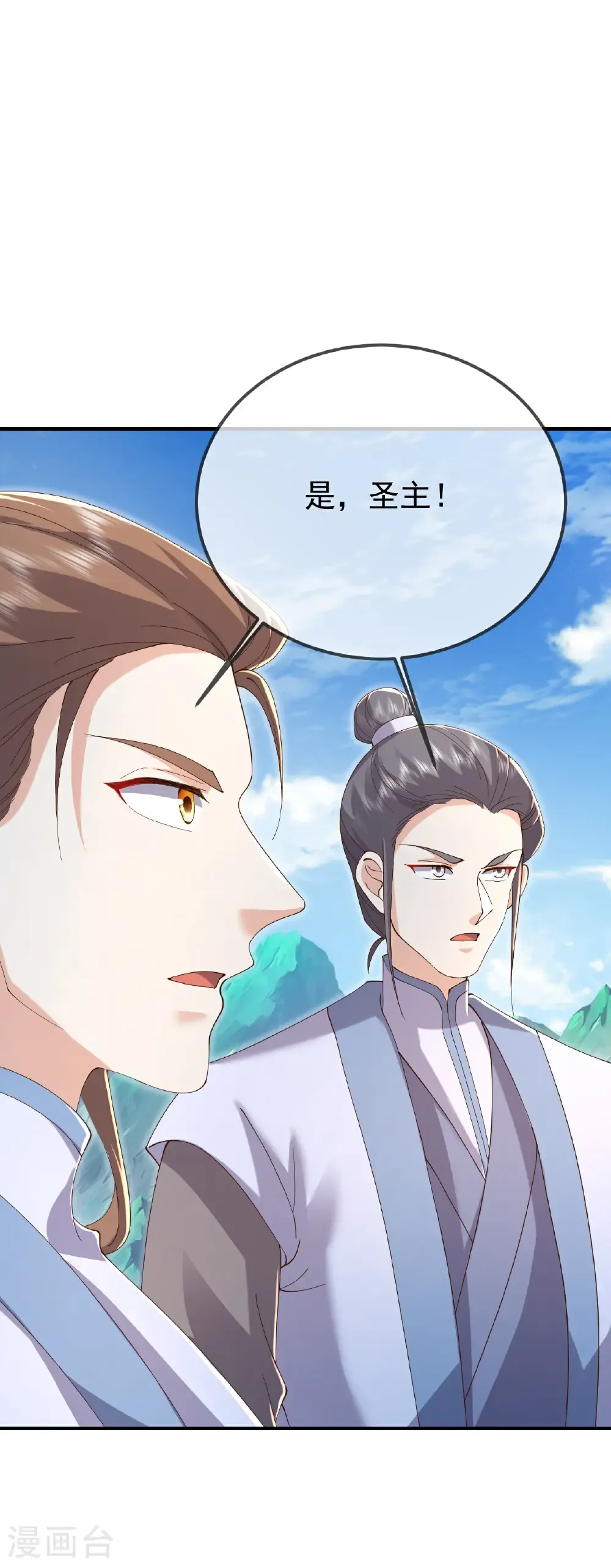 第603话 红尘之妻45