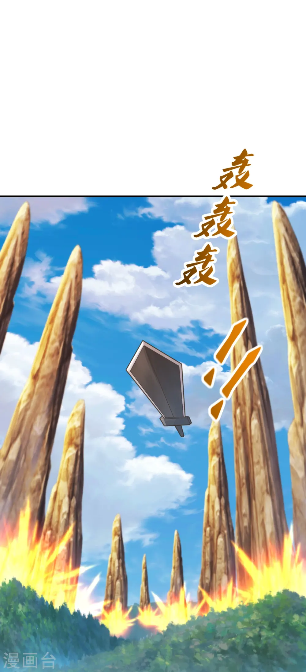 第272话 合体失败？！32