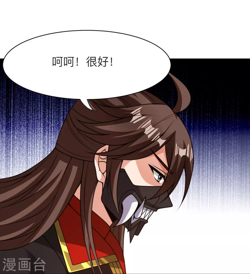 第331话 赌命！67