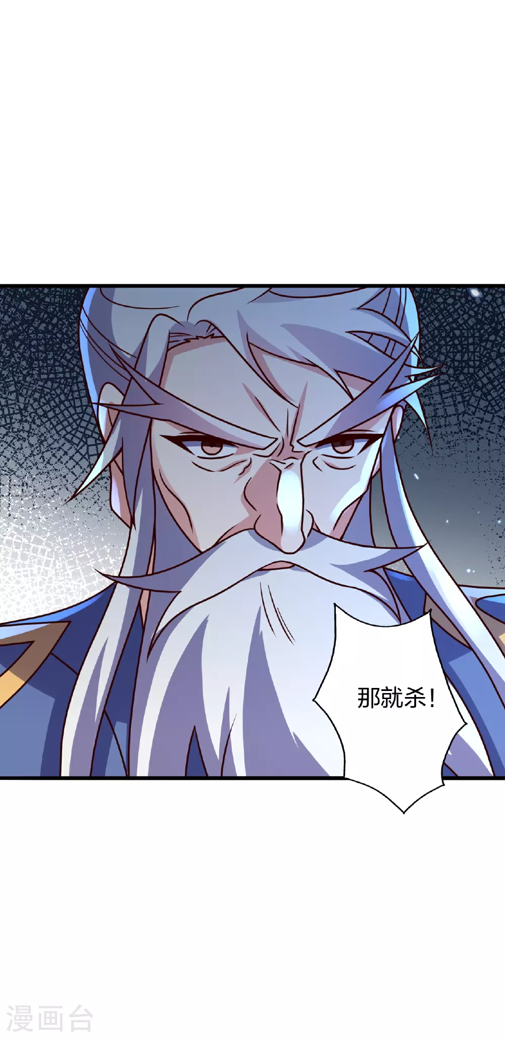 第468话 死亡围杀！5