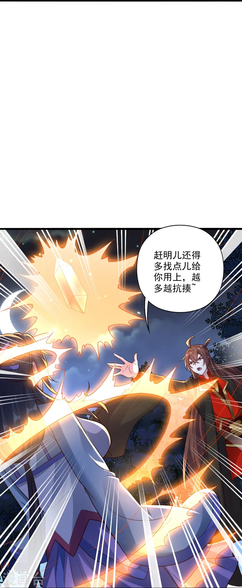 第278话 现场直播56