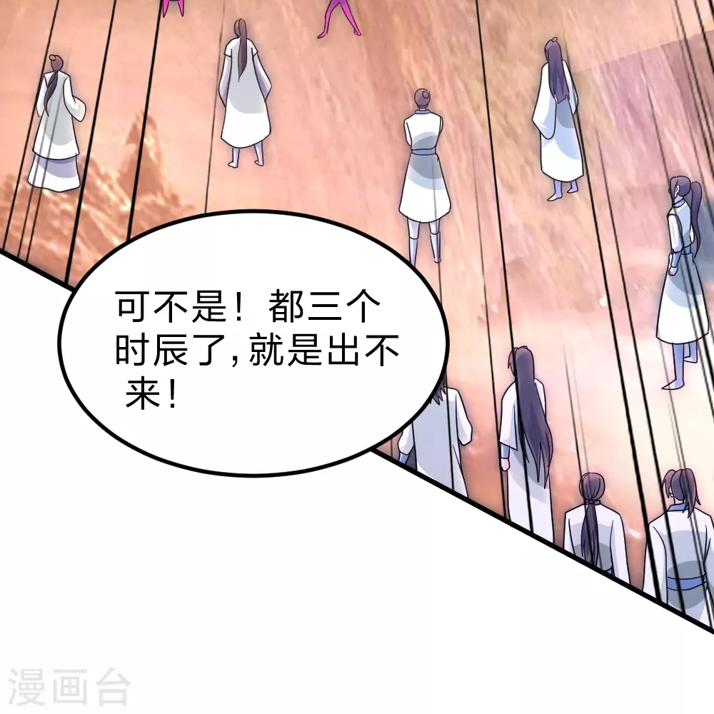 第370话 见人就揍！32
