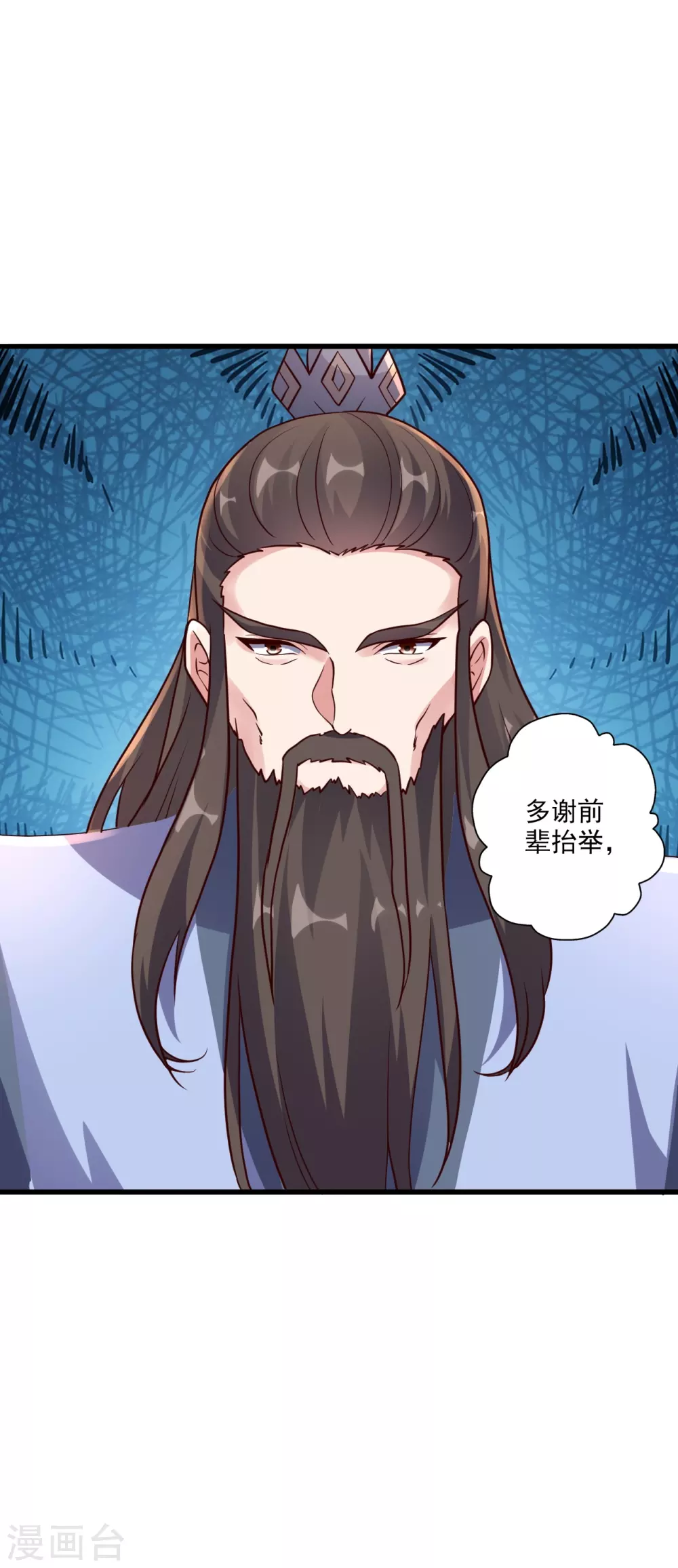 第316话 选择！38