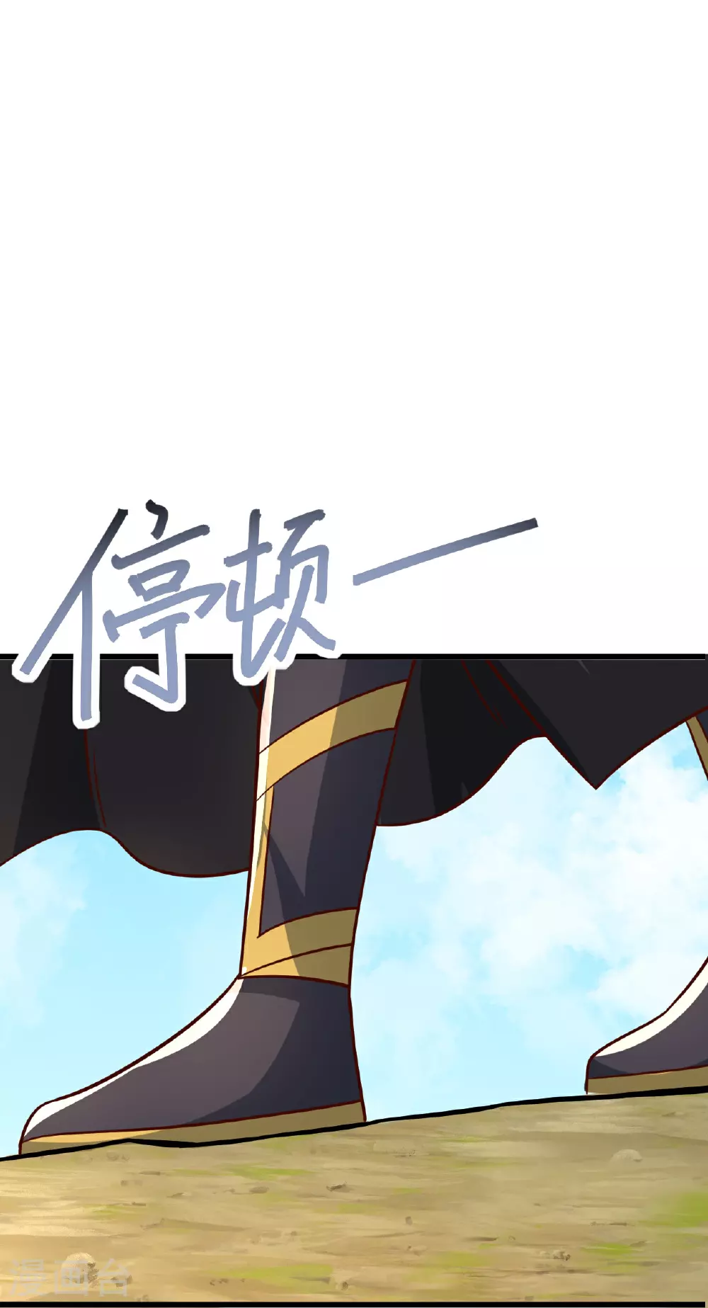 第491话 一个模子16