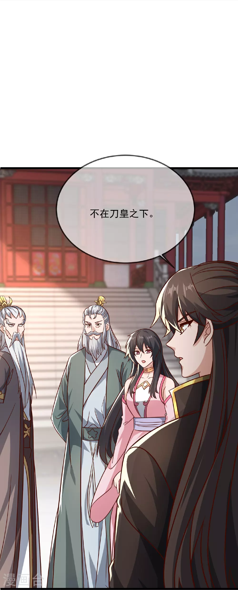 第491话 一个模子28