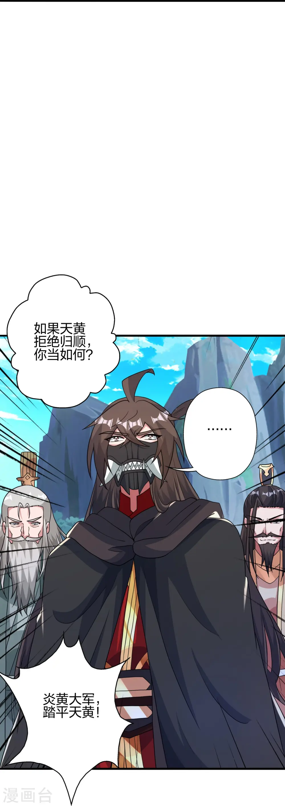 第403话 神箭之威！86
