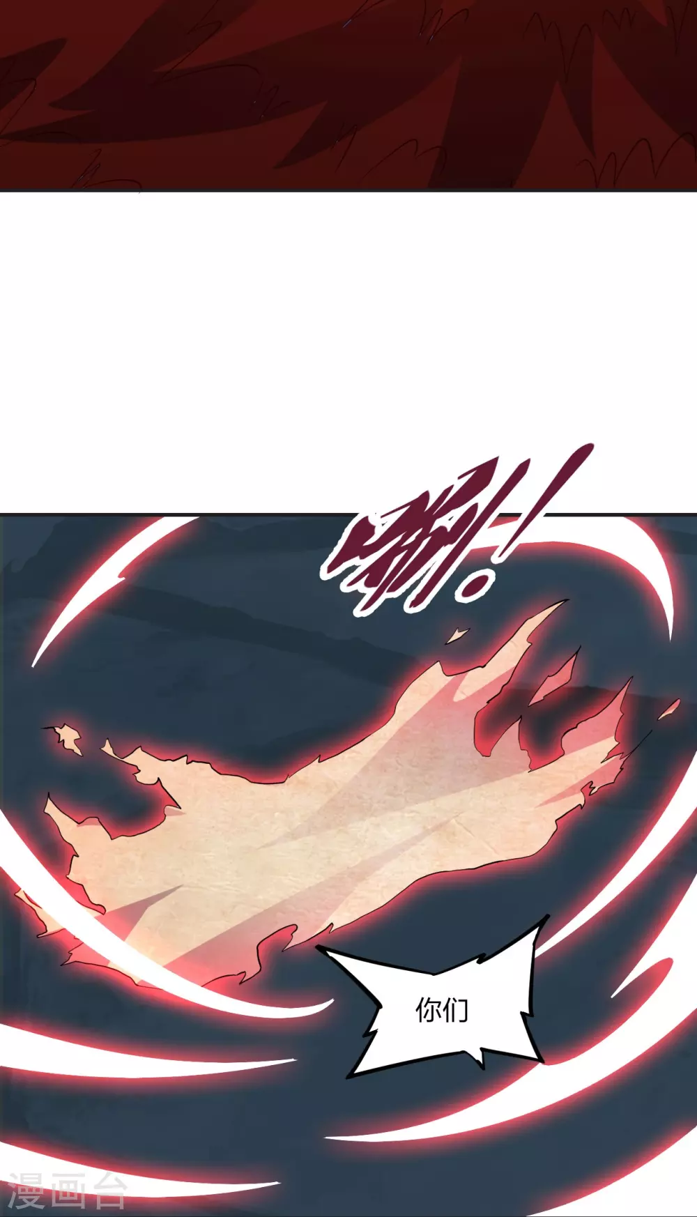 第337话 三打一！69