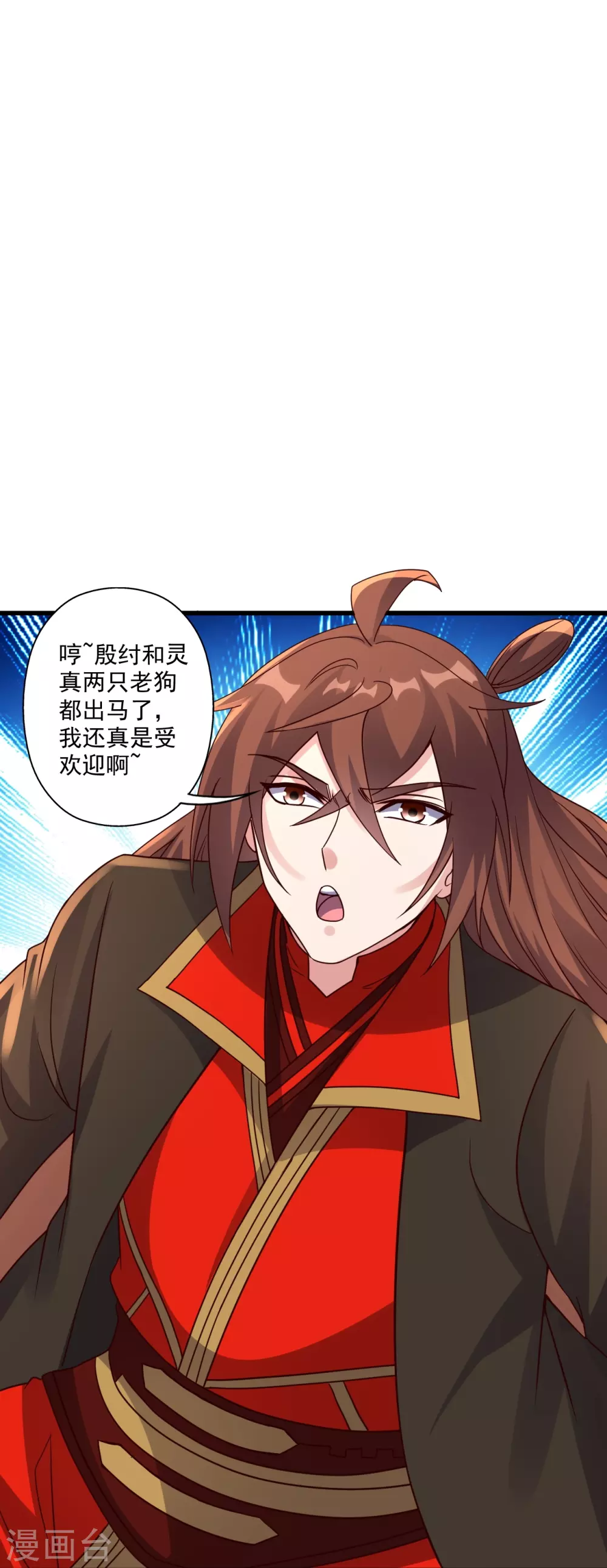 第325话 哄抢肉身！41