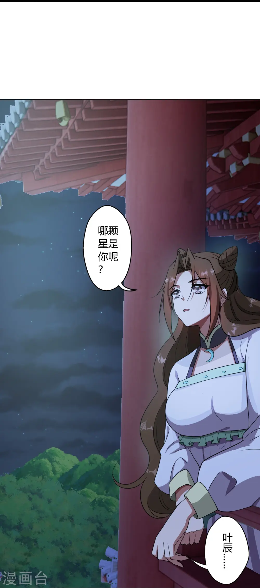 第453话 他是…盖世的英杰68