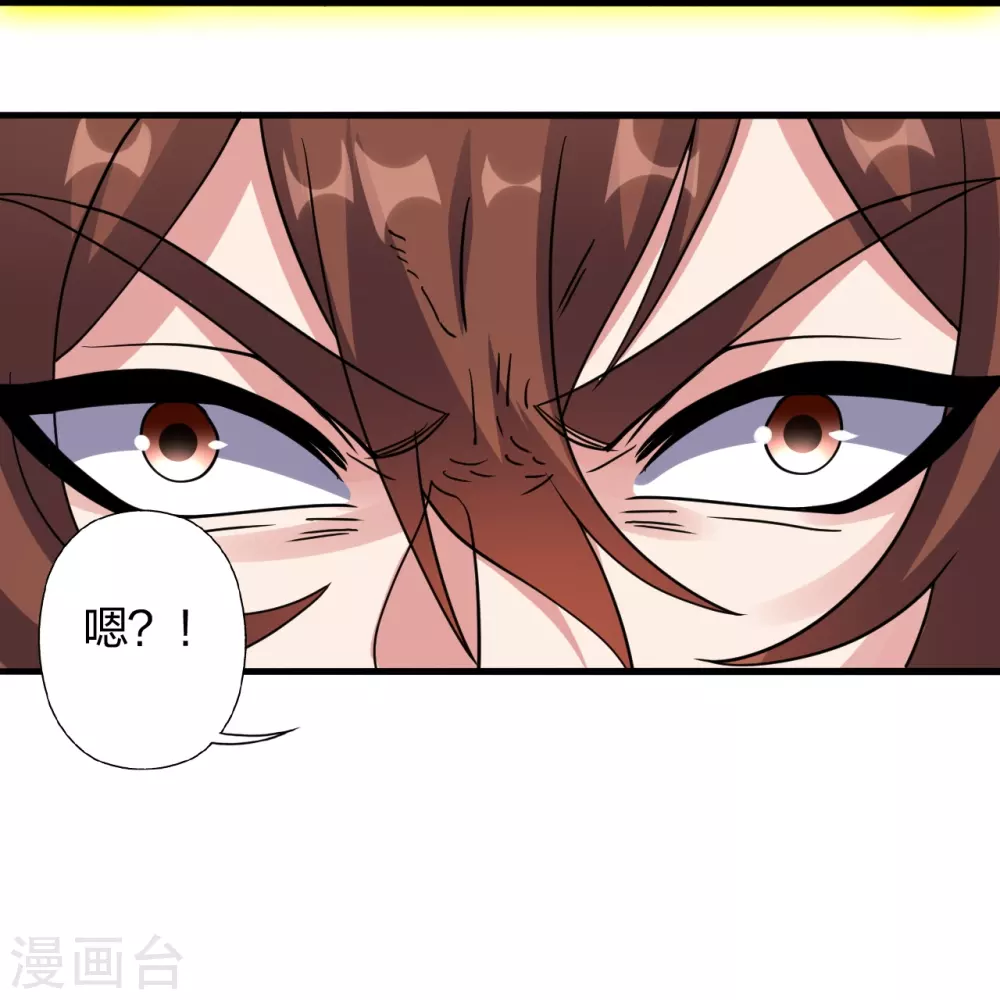 第372话 弄死你！27
