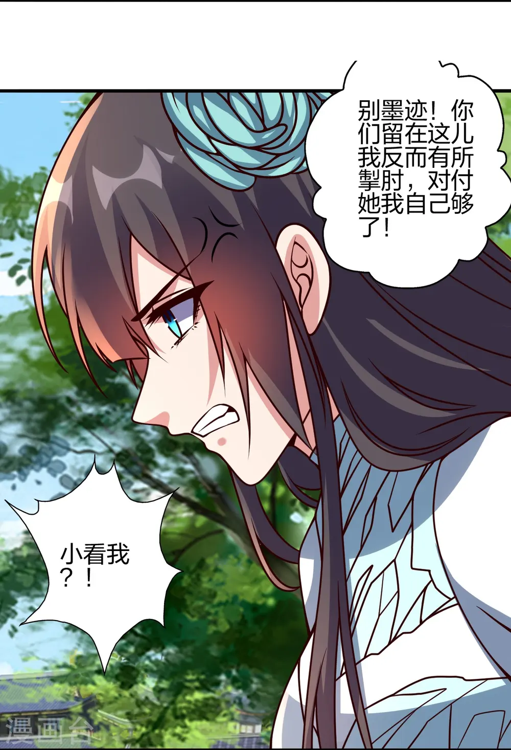 第444话 荒古圣体VS玄灵之体！65