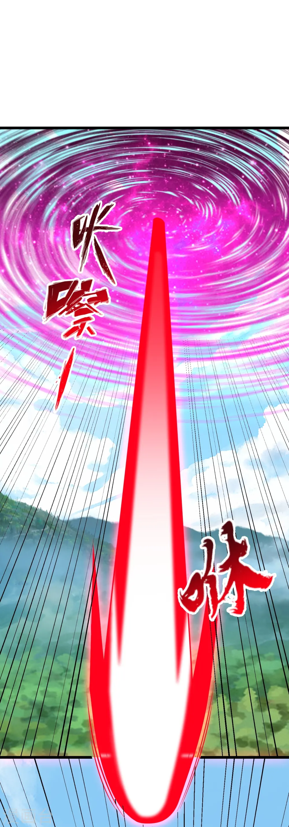 第447话 圣龙神凰！7