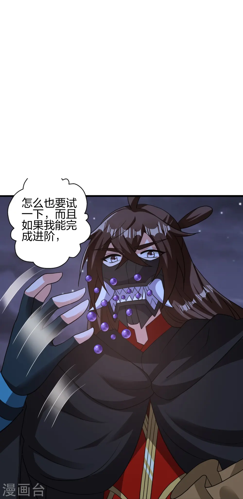 第401话 决战前夕！23