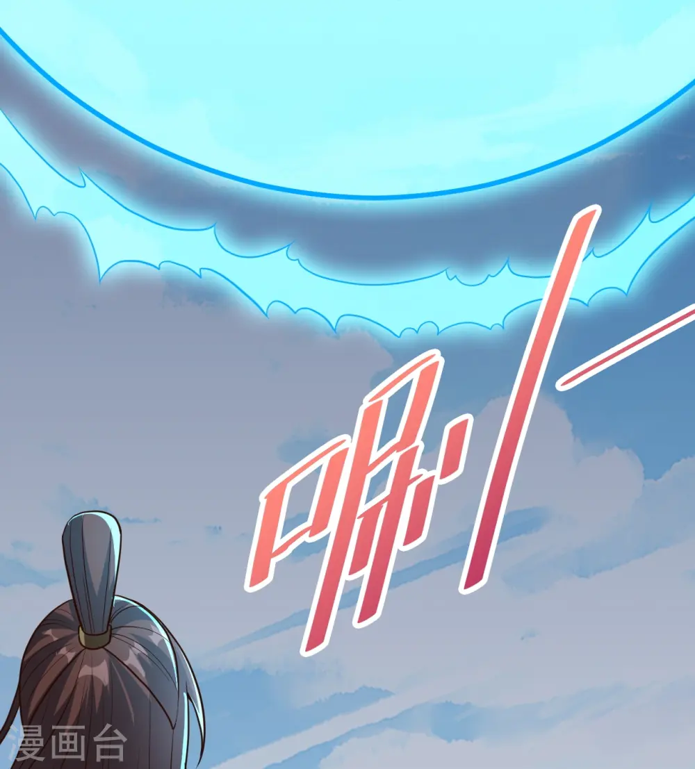 第267话 天雷助战！37