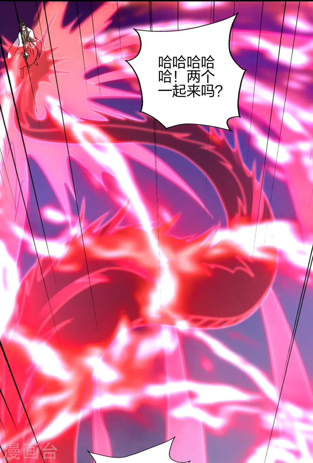 第448话 辰皇法器！34