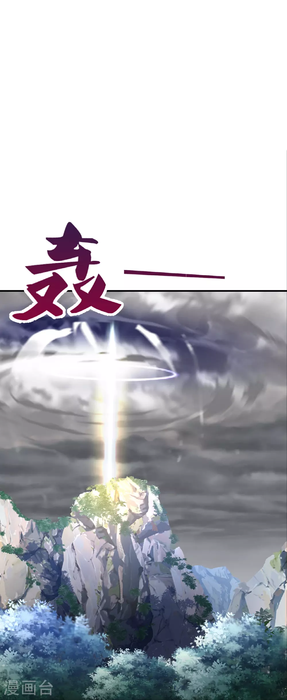 第505话 混沌之道37