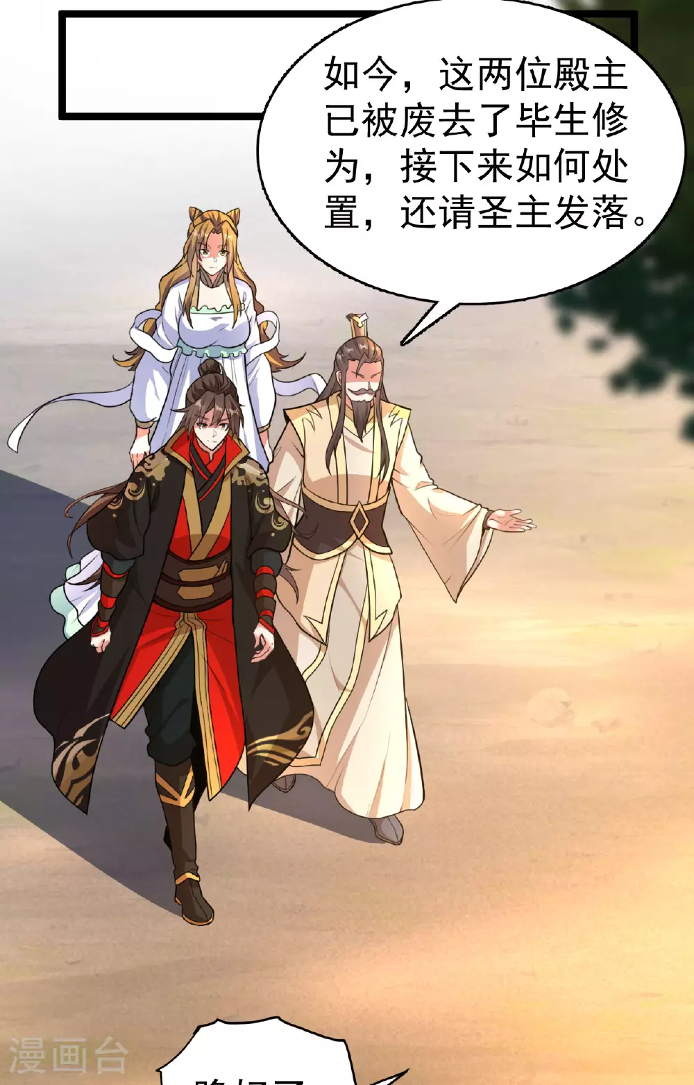 第477话 你究竟是谁？57