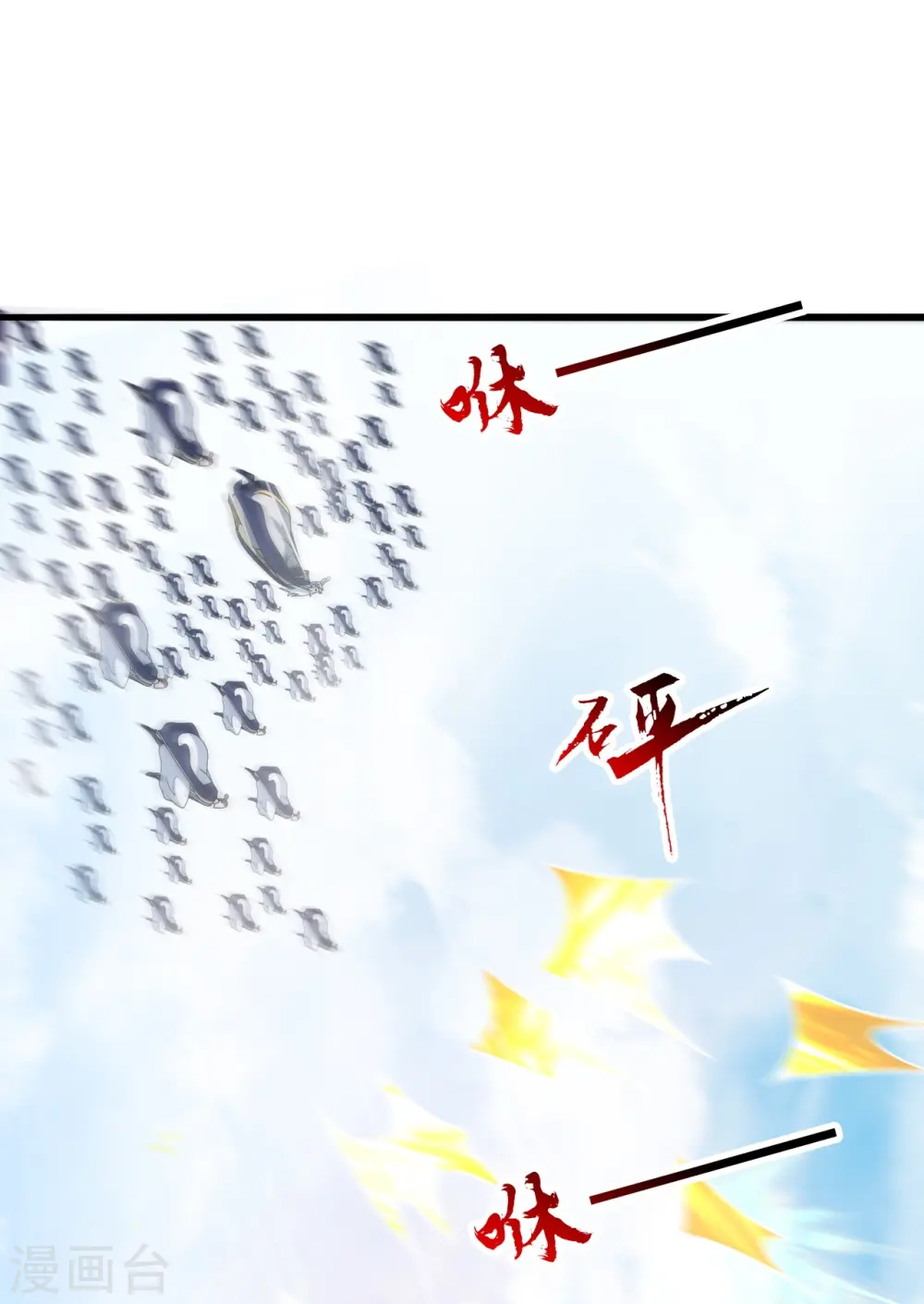 第449话 罢战开逃！73