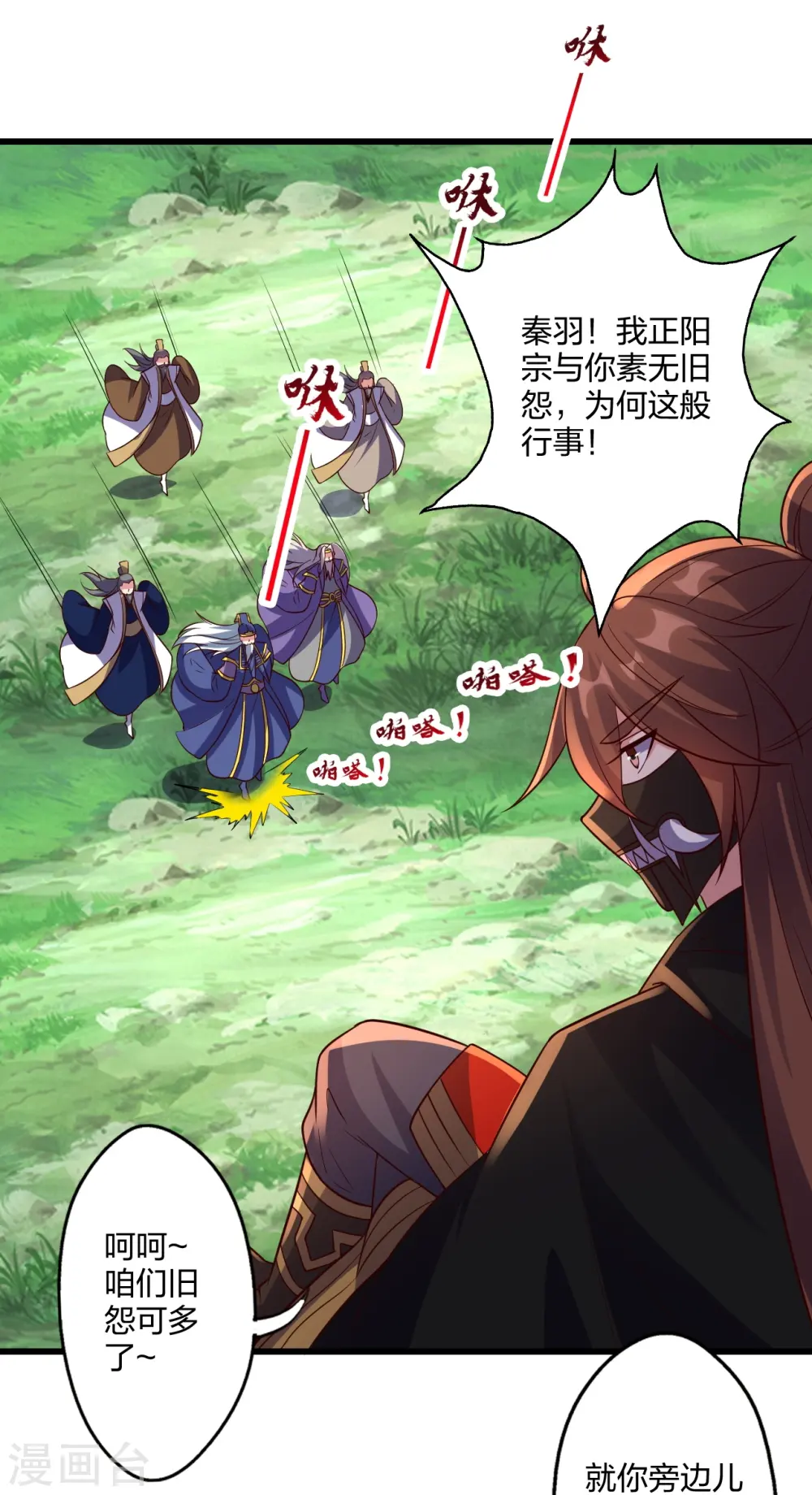 第437话 一手交钱~一手交人69