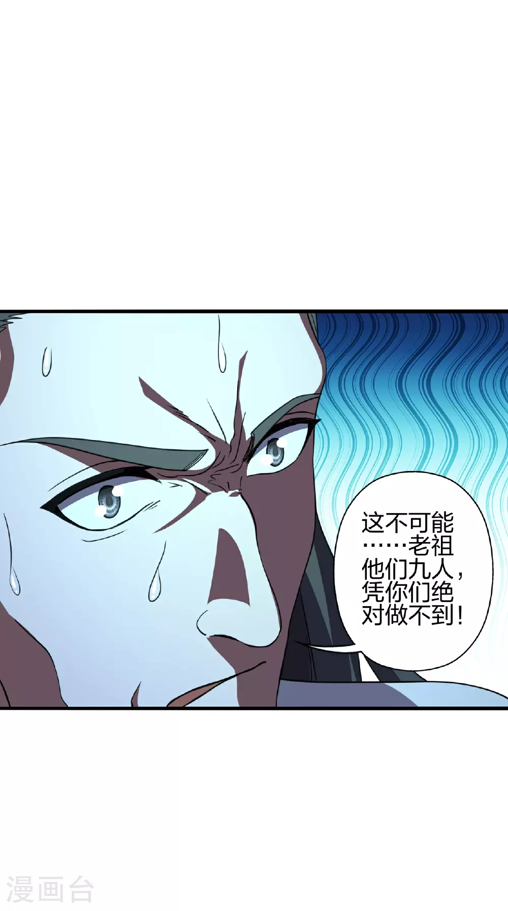 第484话 背叛4