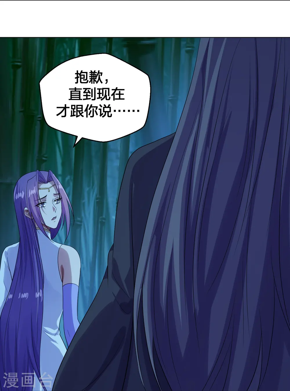 第280话 宿主融魂24