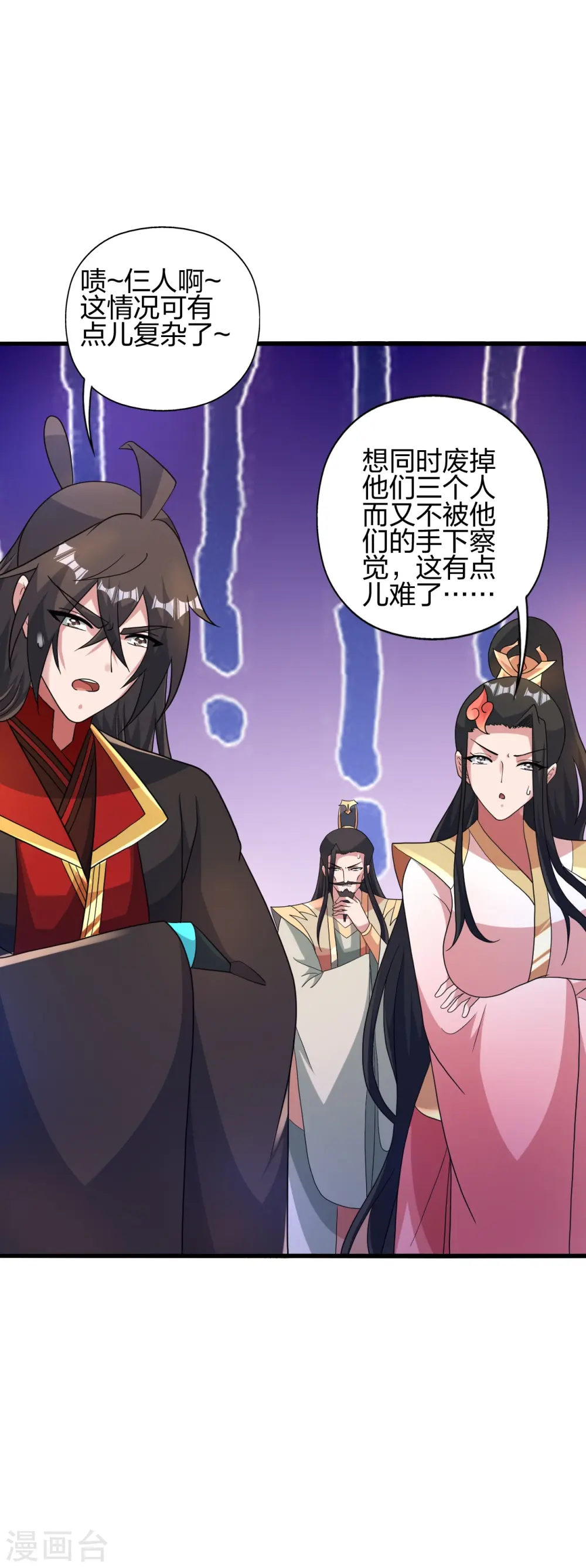 第417话 再搞一个！63