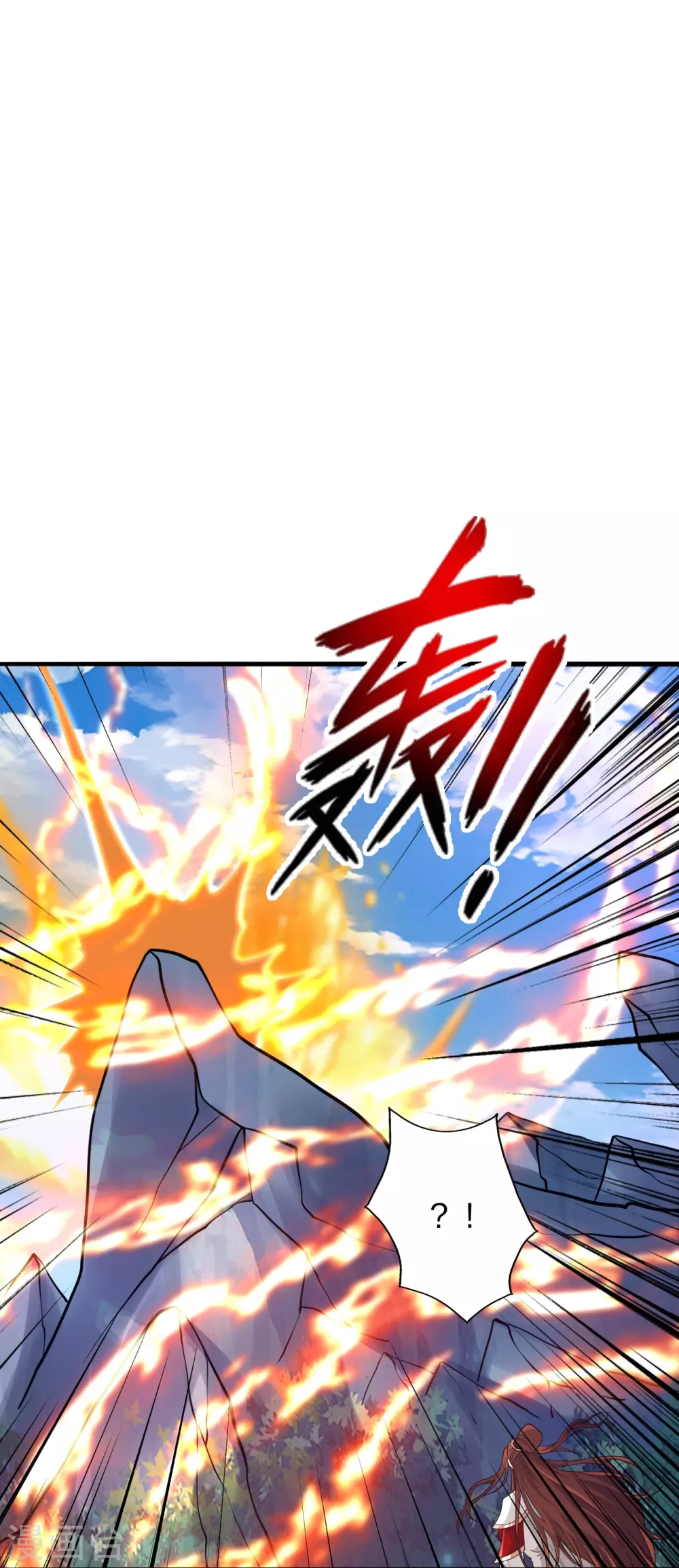 第391话 炎黄禁地！25