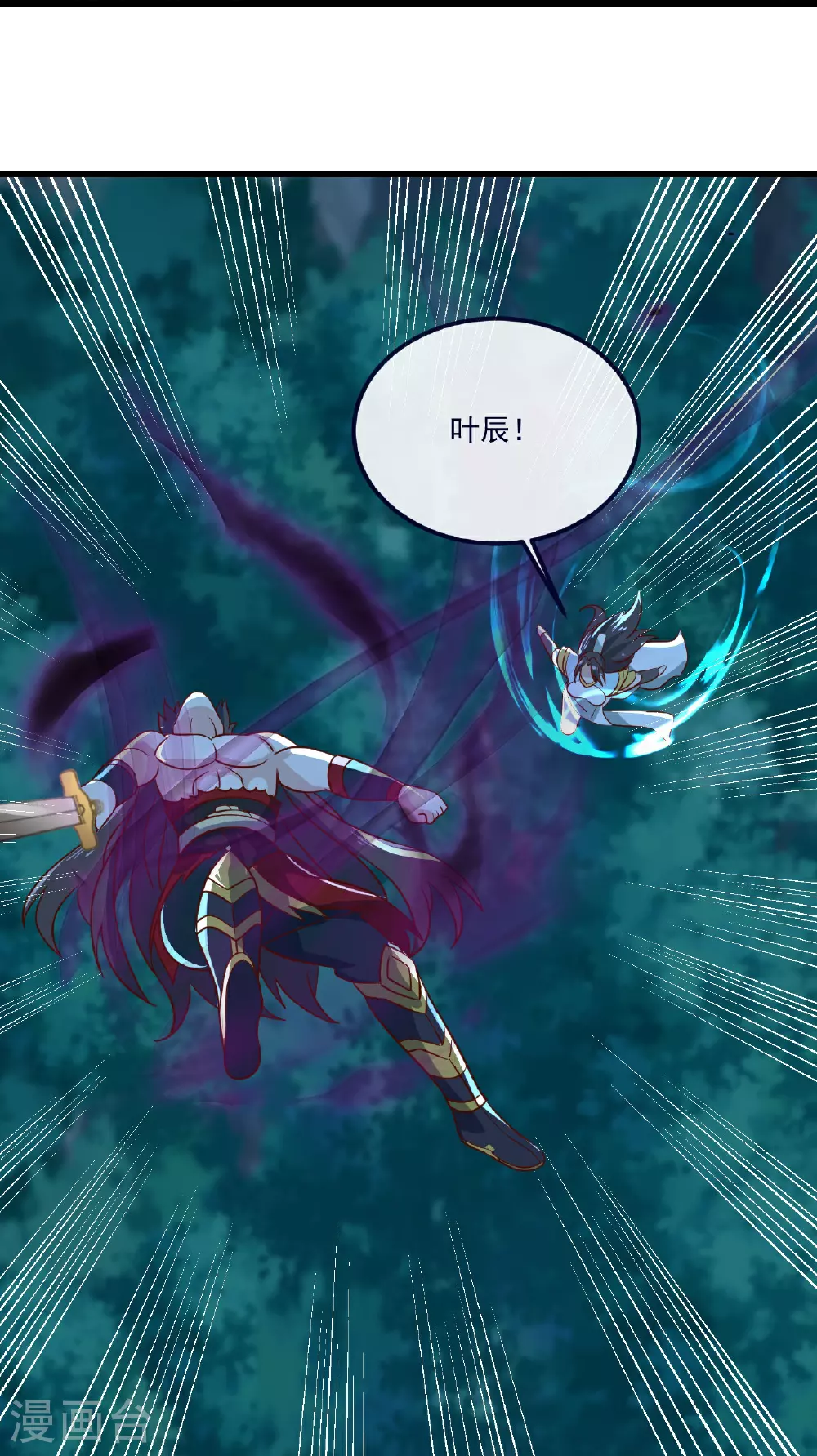 第496话 丹城援军47
