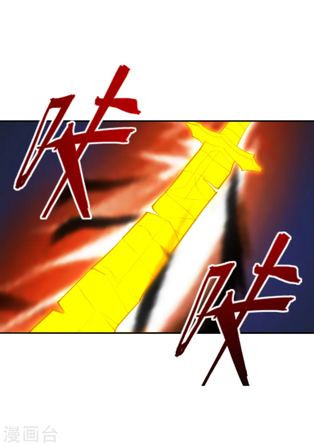 第188话 破不开的防御！33