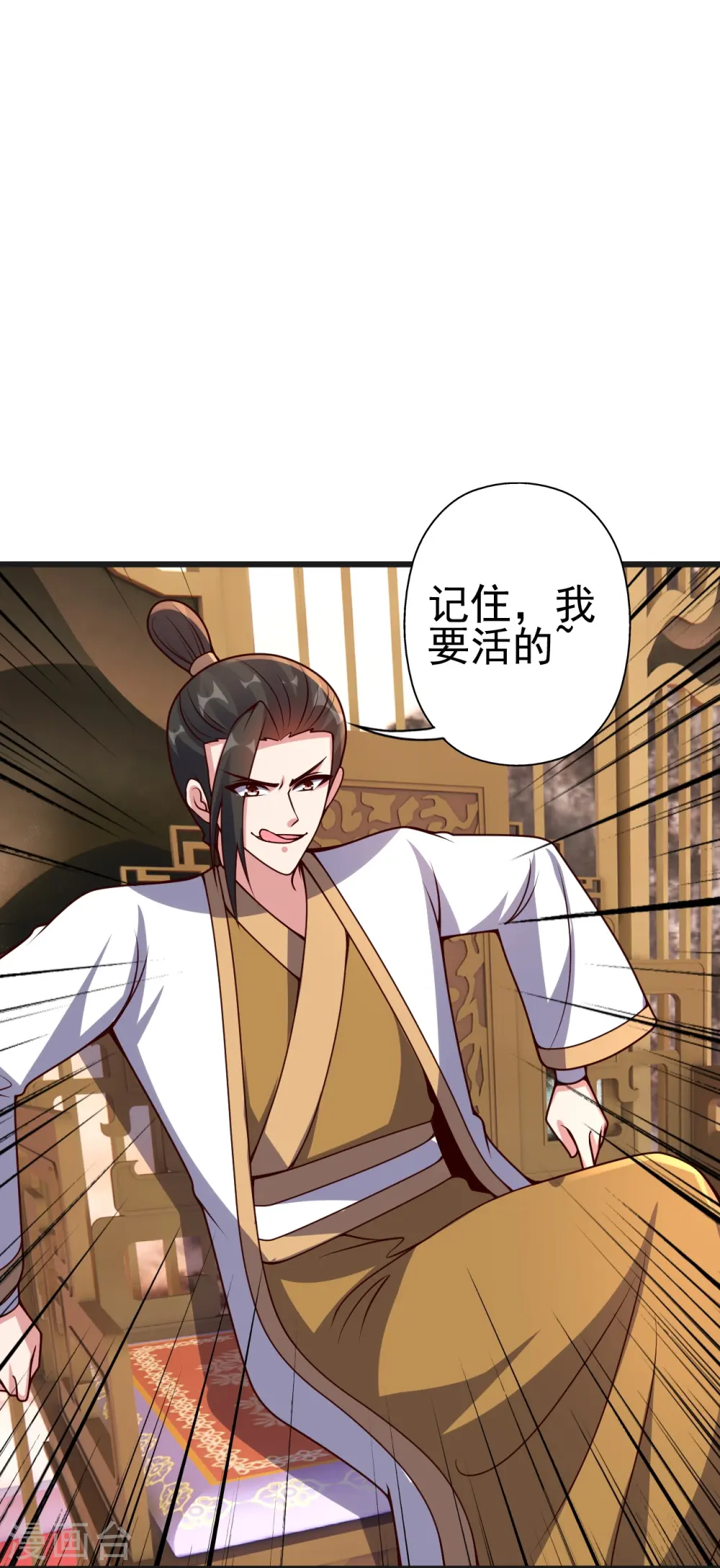 第420话 四方皆动！52