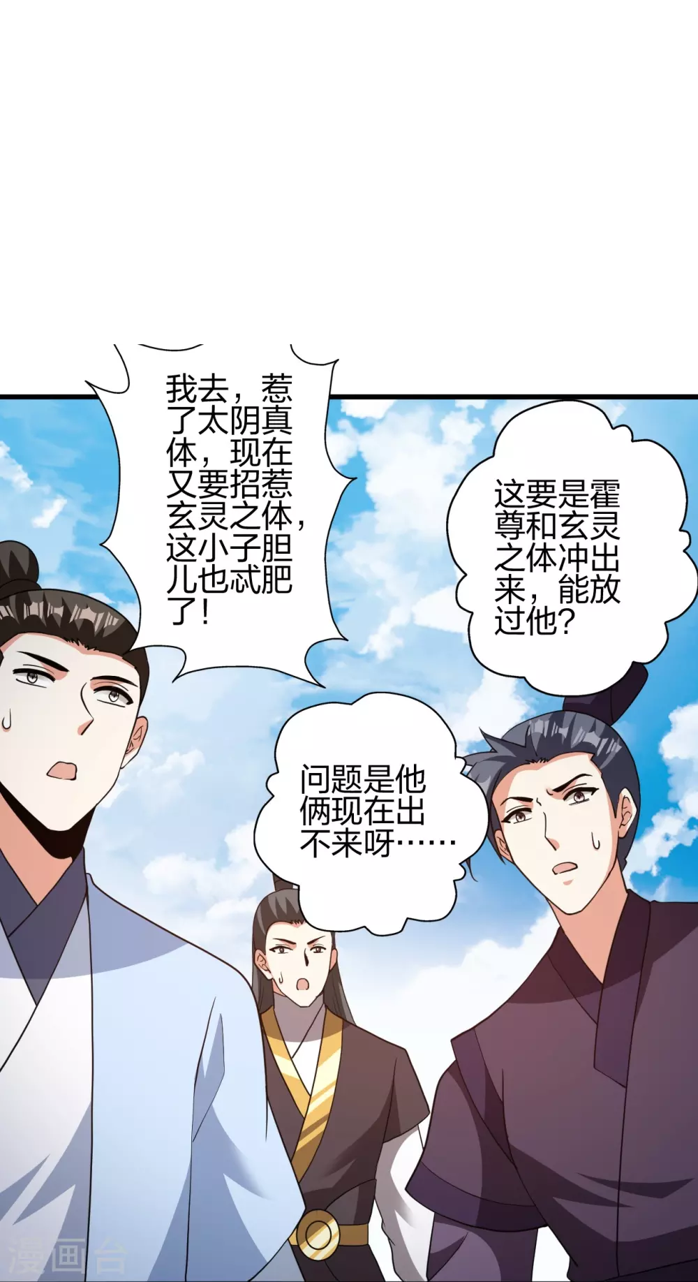 第370话 见人就揍！57