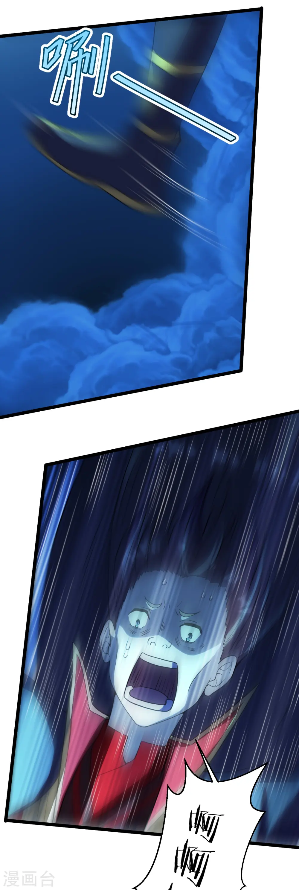 第257话 元神之力！53