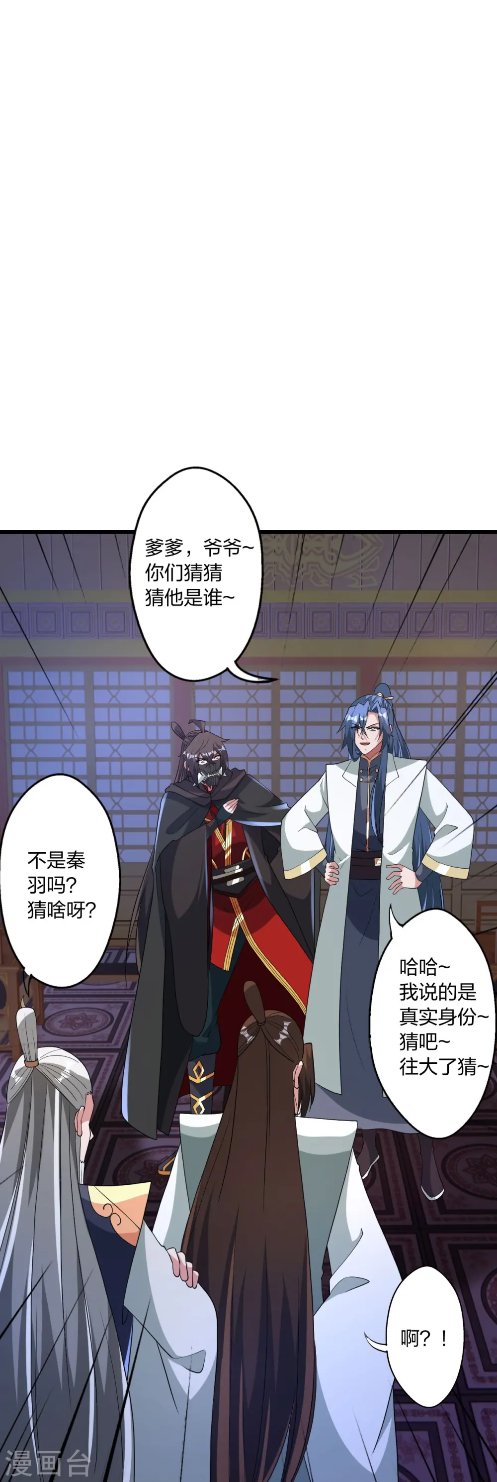 第443话 贱人驾到~41