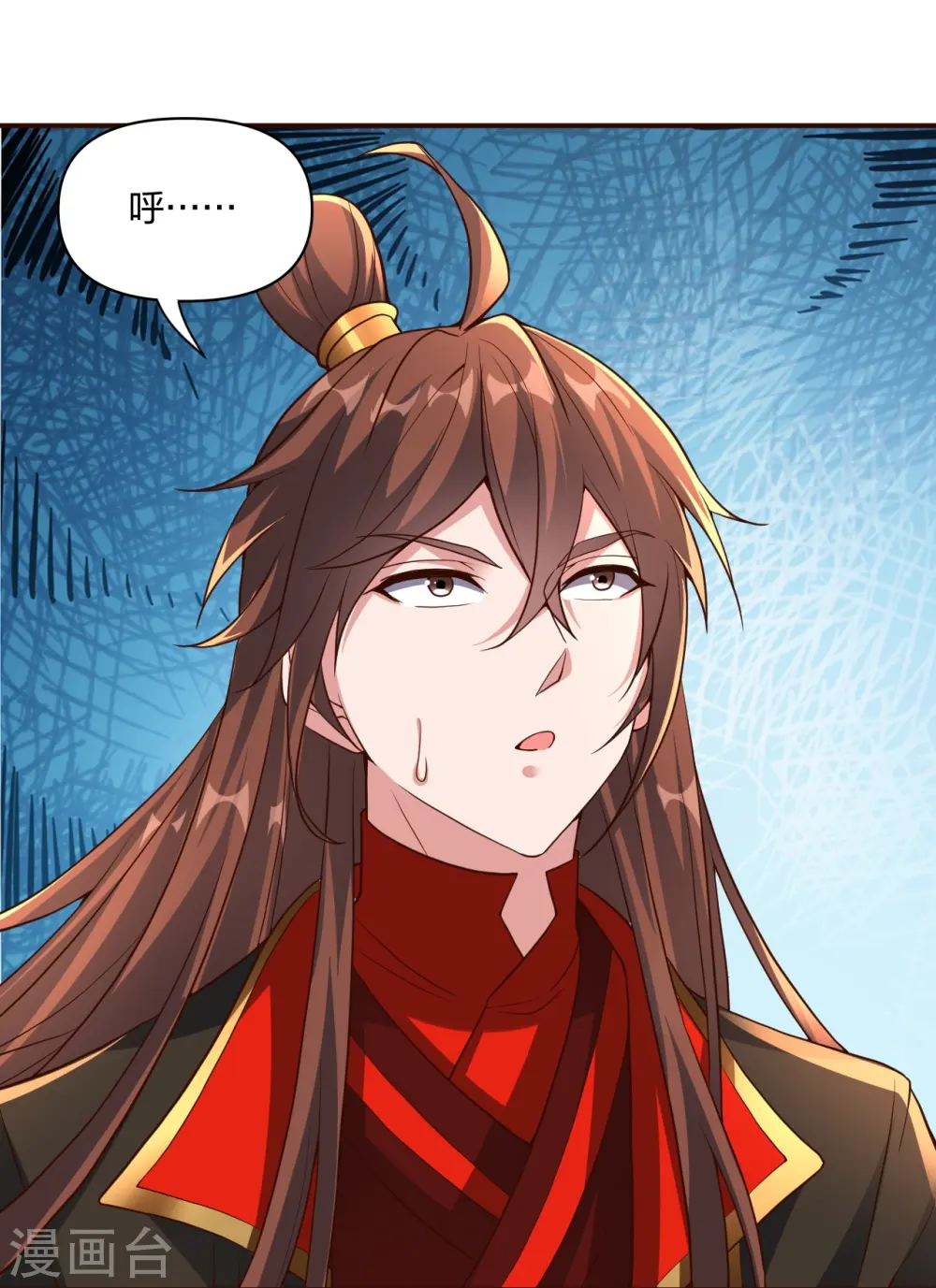 第257话 元神之力！22