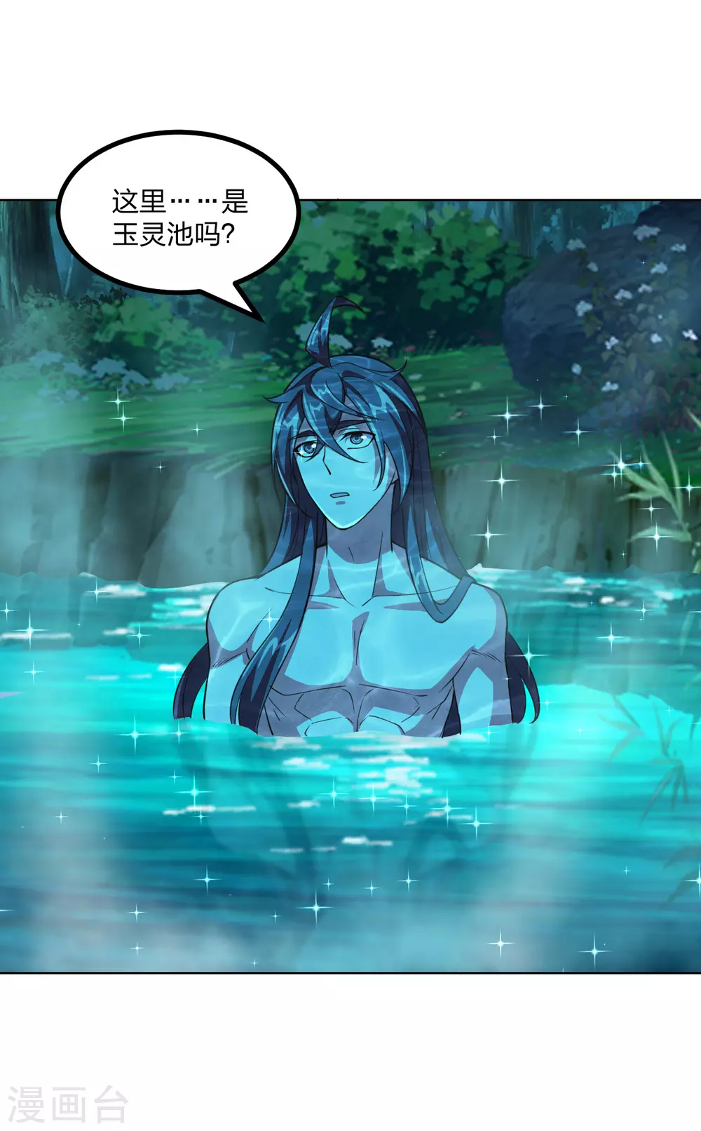 第157话 战魂仍在！26
