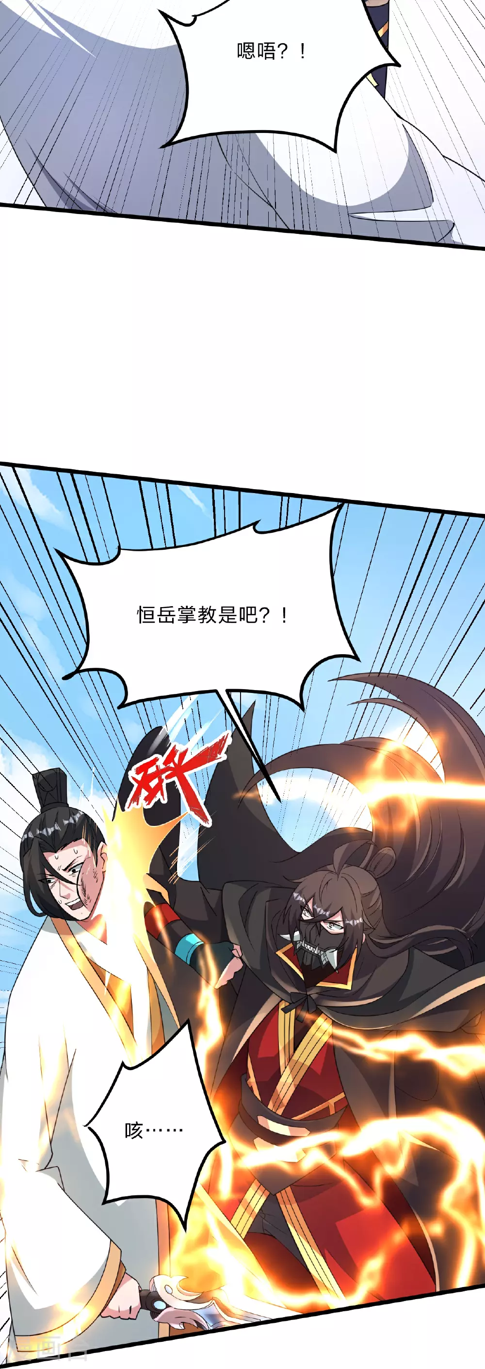 第460话 没有？66