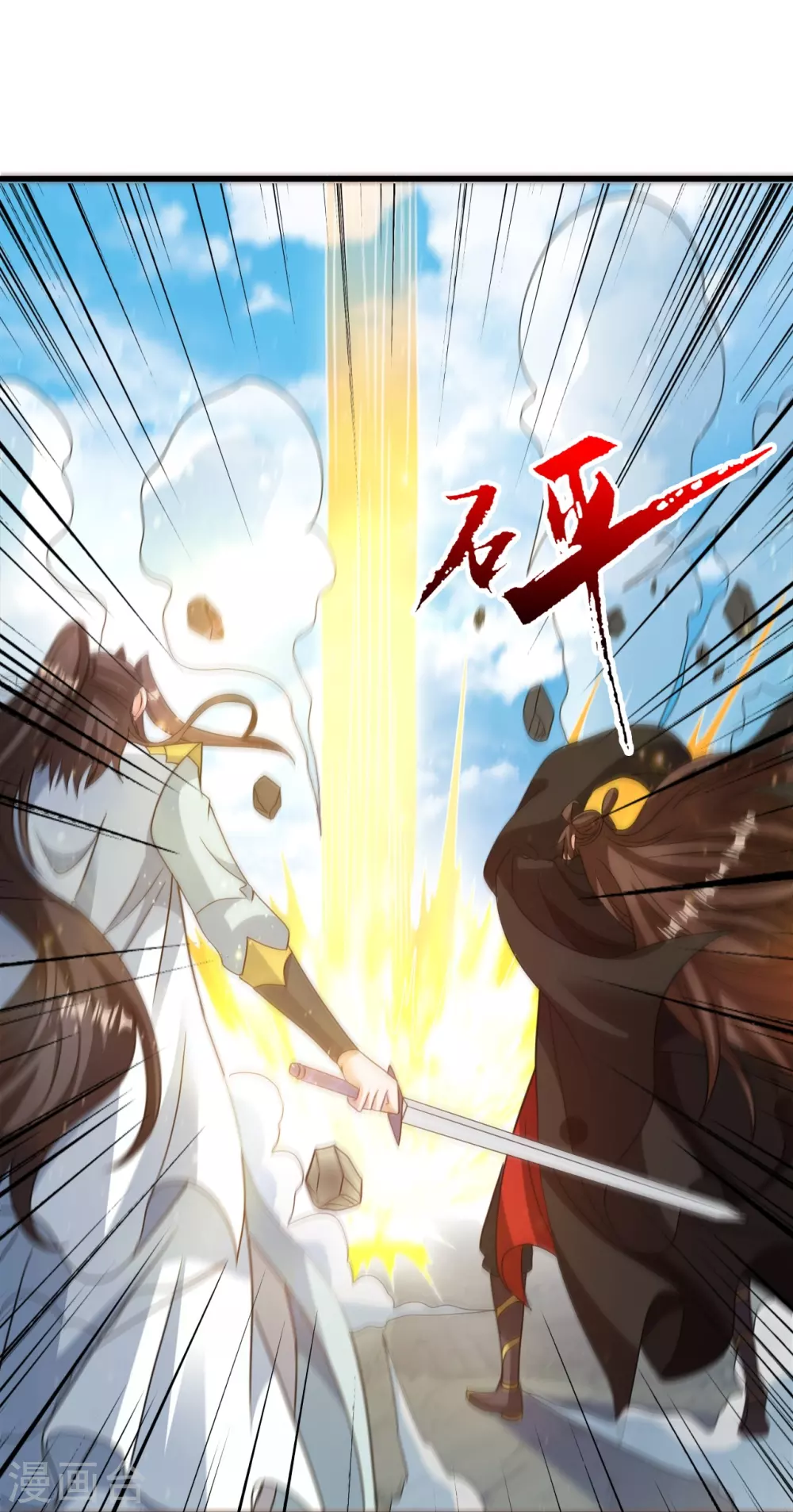 第346话 霸气老祖！41