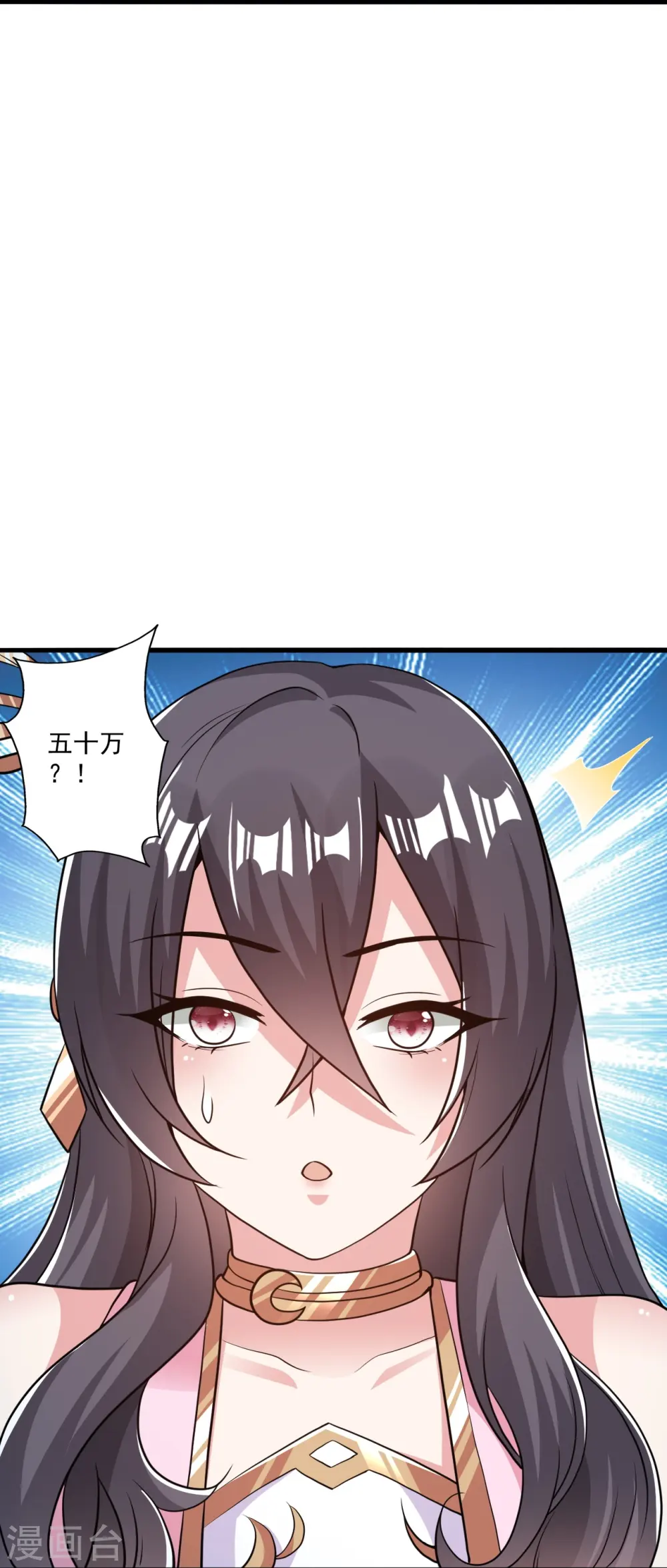 第308话 熊二暴怒！60