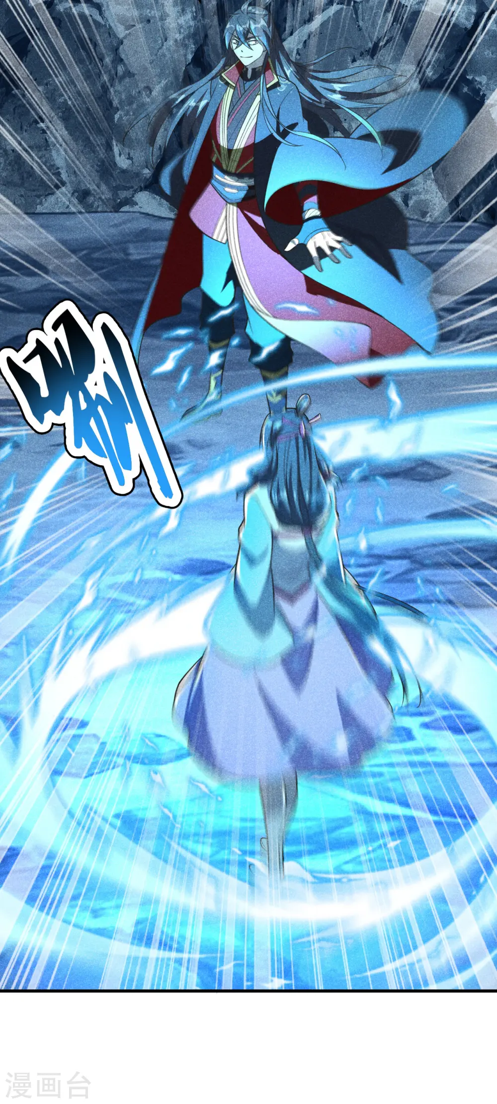 第170话 叶辰小队集合！44