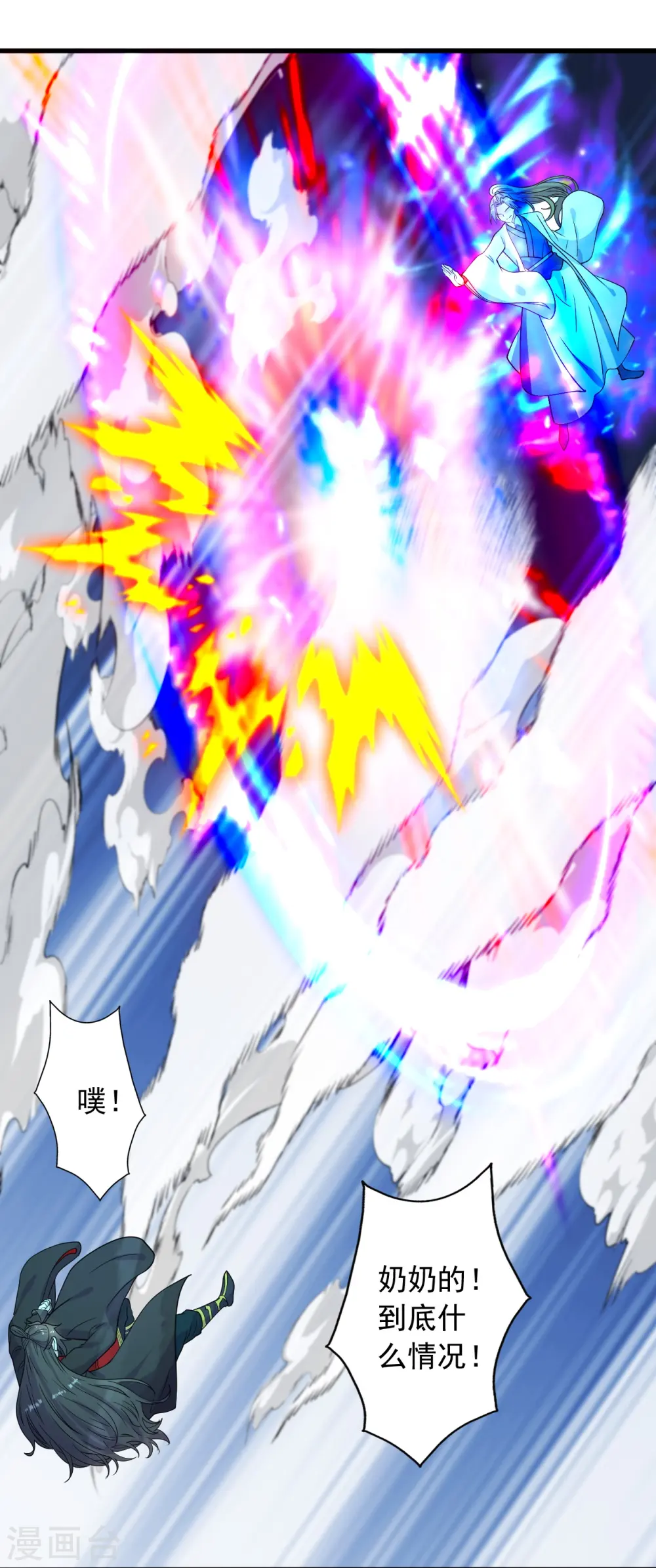 第259话 对战华云！37