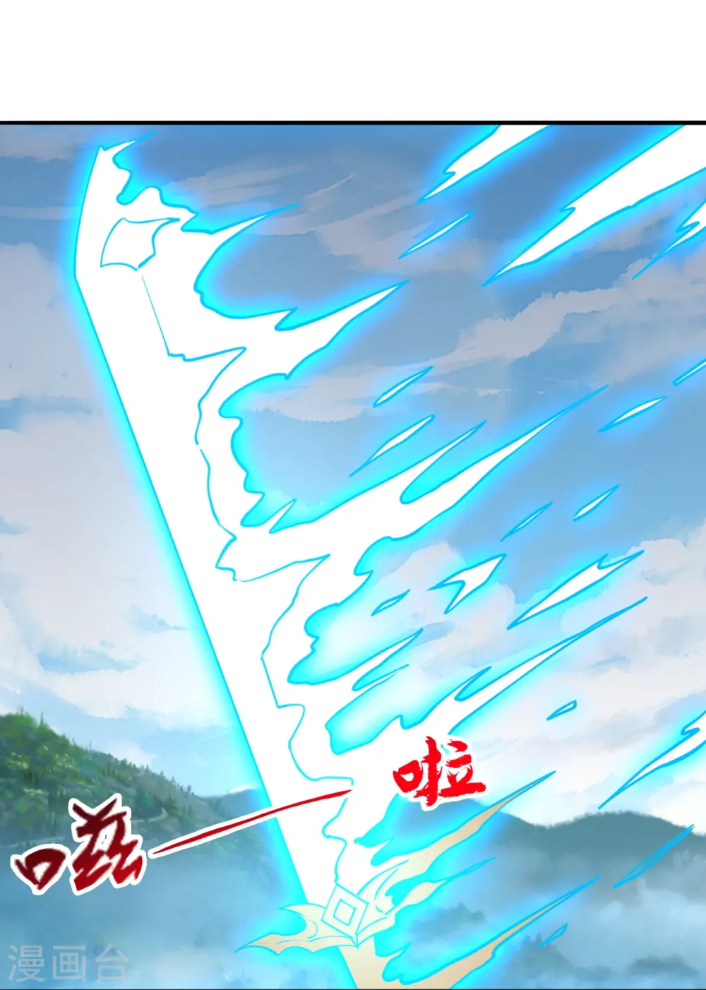 第446话 祖龙耍贱~100