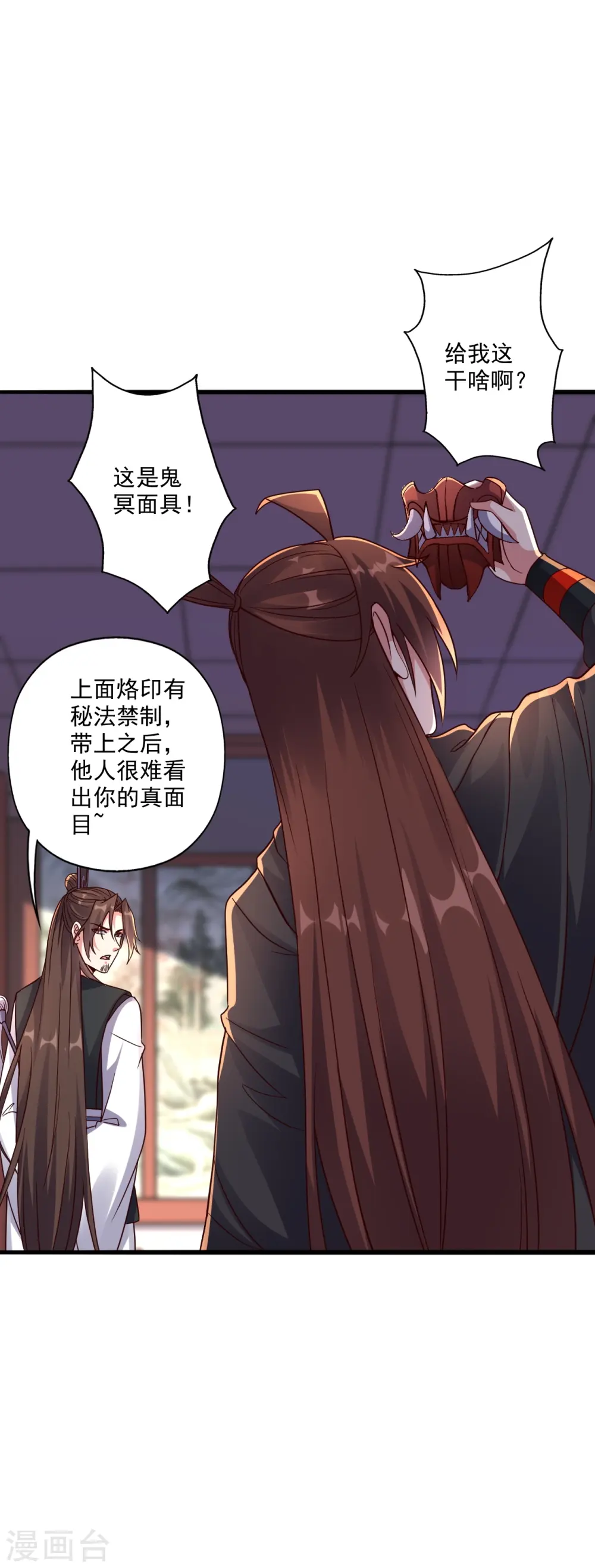 第283话 五彩斑斓的黑~43