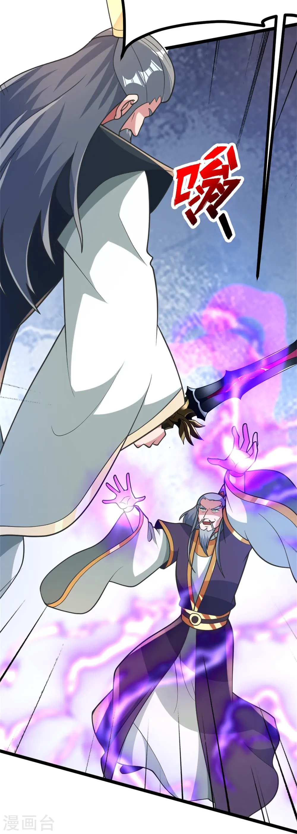 第418话 搞定巅空！40