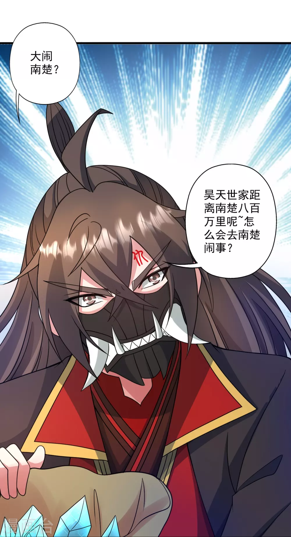 第328话 大楚风云榜29
